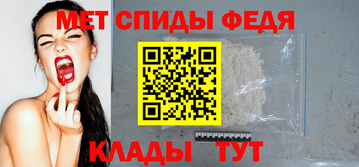 АМФЕТАМИН 97%  Амфетамин  Кубинка  Вход с VPN 