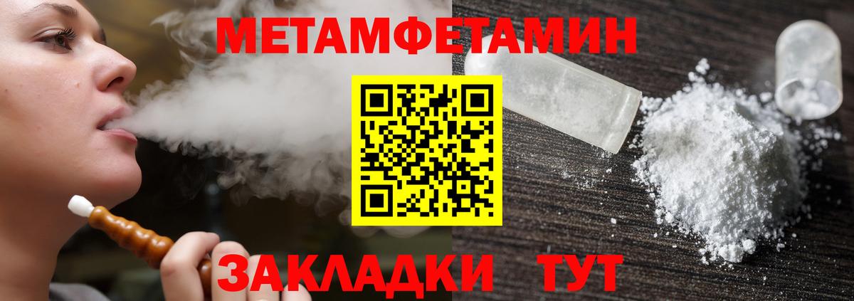 Амфетамин Розовый Кубинка