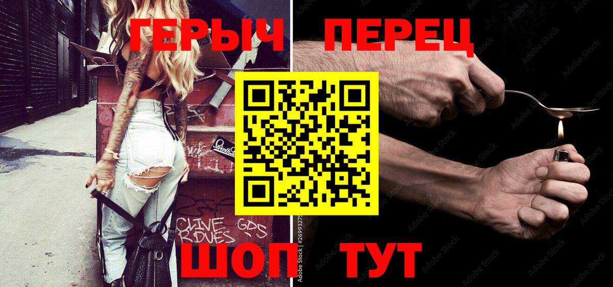 Героин VHQ Кубинка