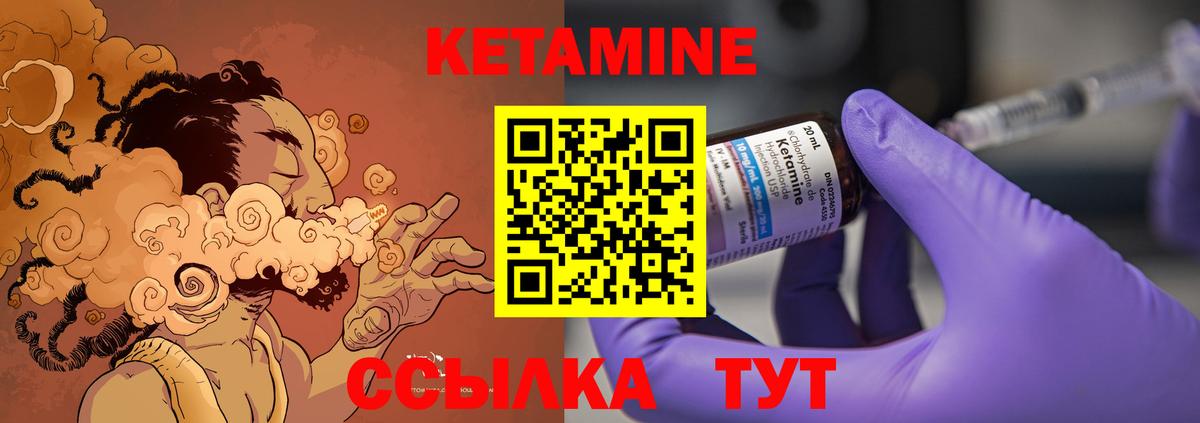 Кубинка  КЕТАМИН ketamine  КЕТАМИН ketamine  Вход с VPN 