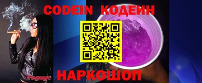 кокс Кинель