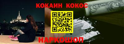 кокс Кинель