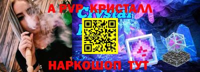 герыч Кингисепп