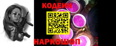 кокс Кинель