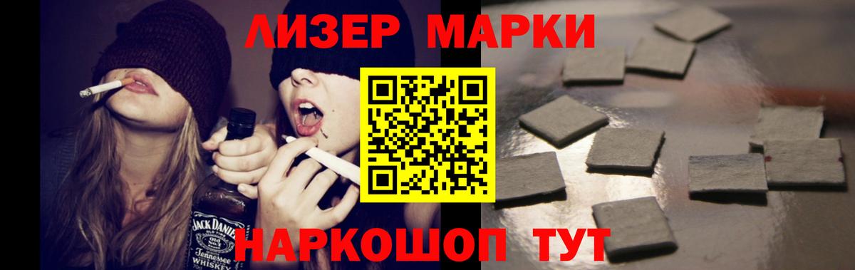 ЛСД экстази кислота Кубинка