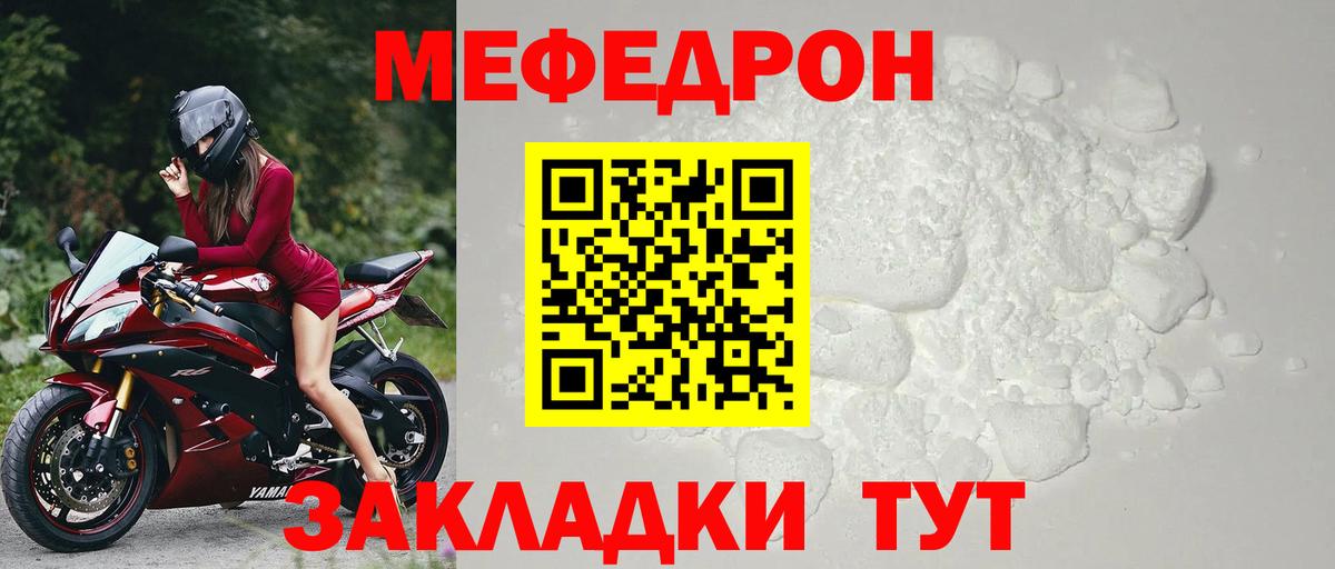 КОКАИН  НБОМе  Кубинка  Марихуана  Вход с VPN  МЕТАДОН  Меф МЯУ МЯУ   Мефедрон  ГАШИШ 