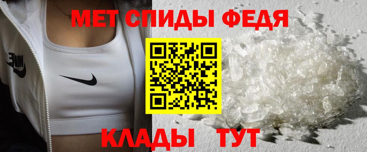 Метамфетамин пудра Кубинка