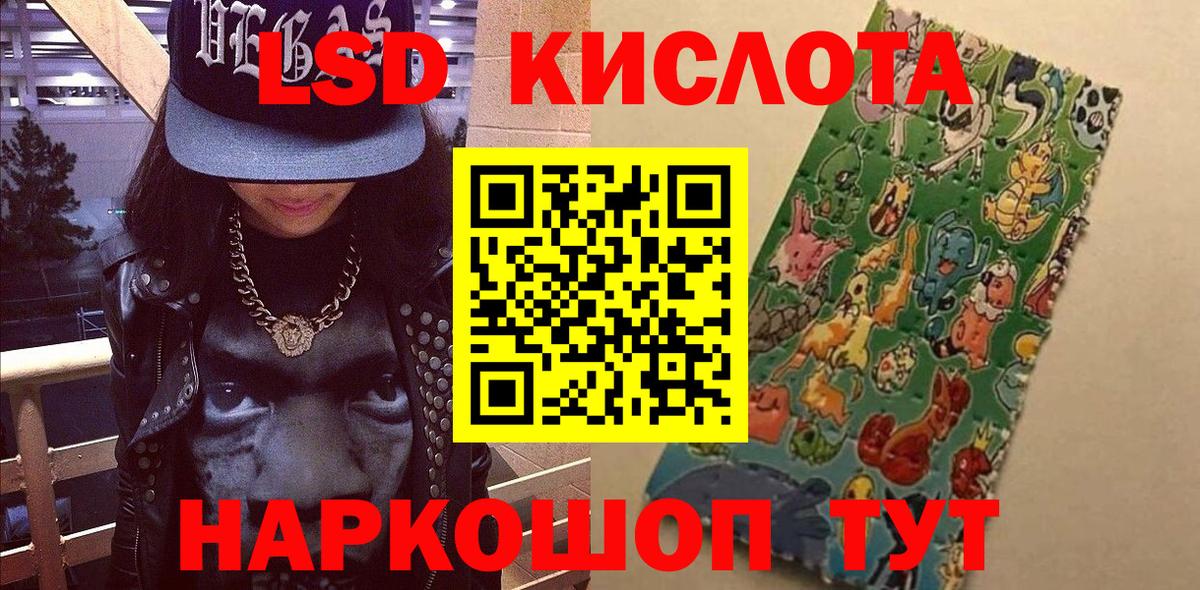 NBOMe Кубинка