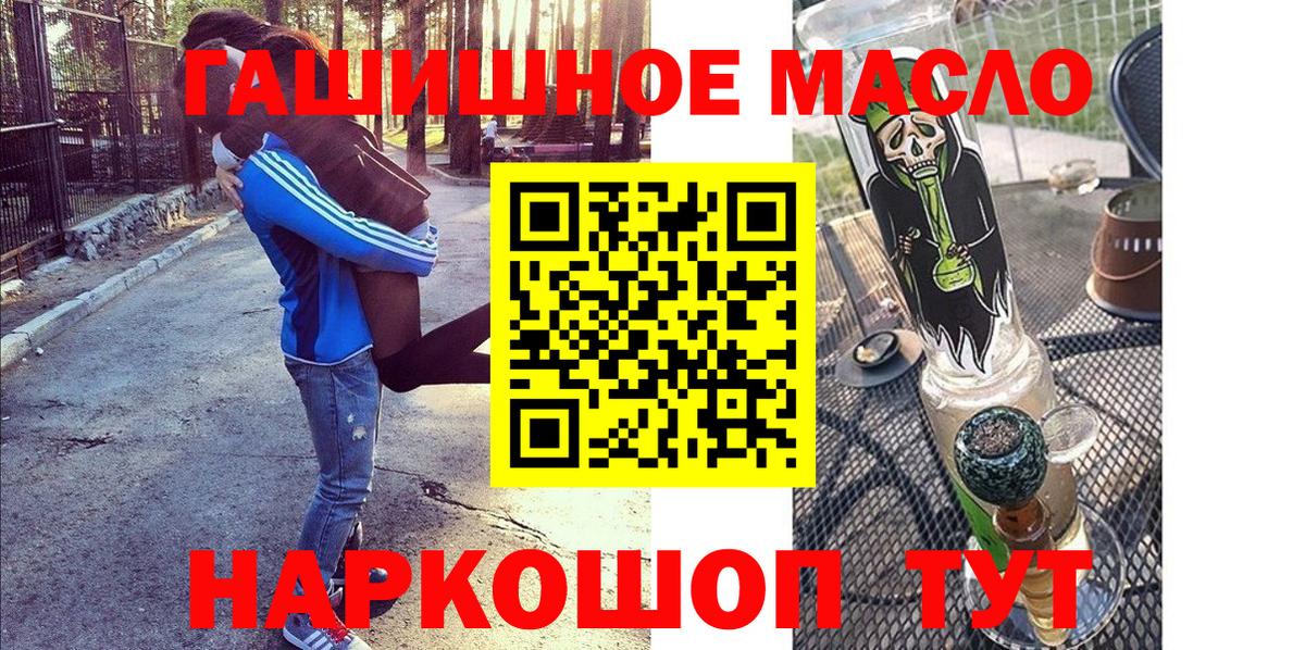 Кубинка  ТГК вейп  Вход с VPN 