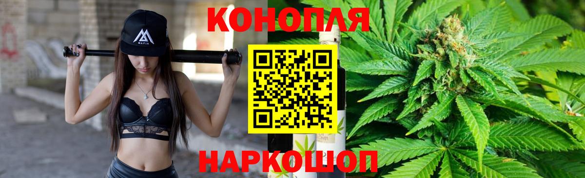 МАРИХУАНА гибрид  Марихуана Ganja  Кубинка  Вход с VPN 